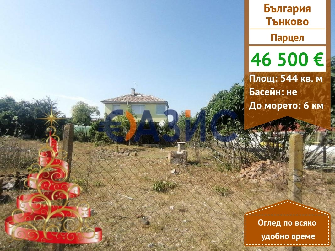 ������� ������ | Imot.bg � ����������� 1