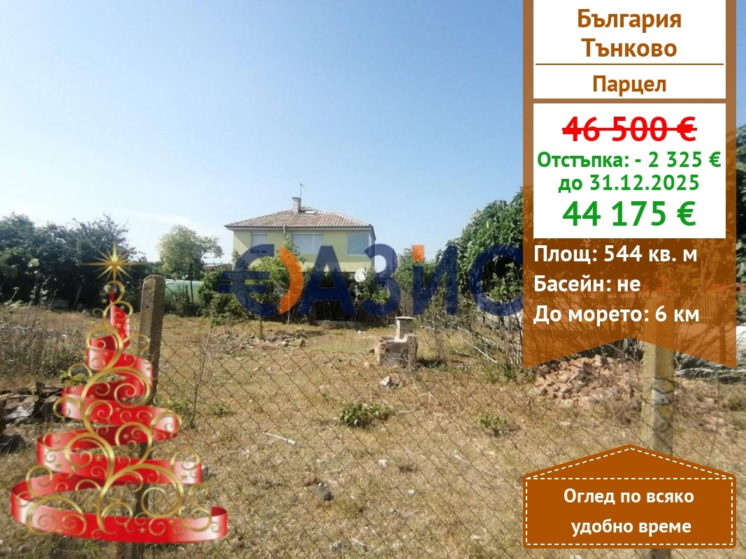 ������� ������ | Imot.bg � ����������� 1