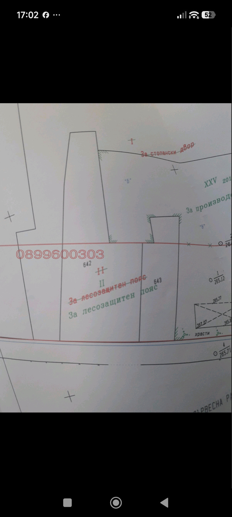 ������� ������ | Imot.bg � ����������� 1