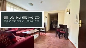 1 chambre Bansko, région Blagoevgrad 1