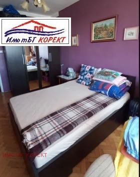 1 dormitorio Dianabad, Sofia 5