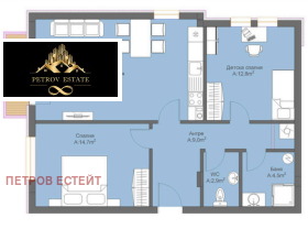 2-СТАЕН, 72 m2