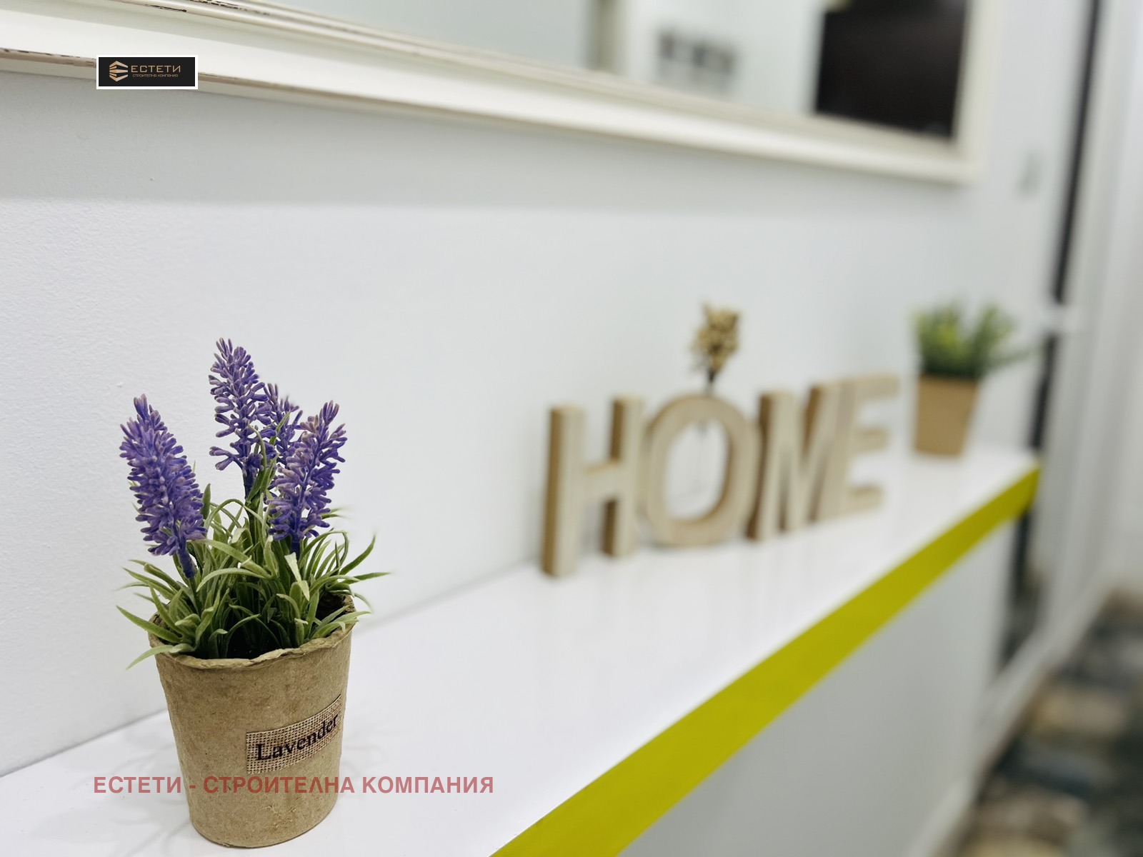 ������� 2-����� | Imot.bg � ����������� 12