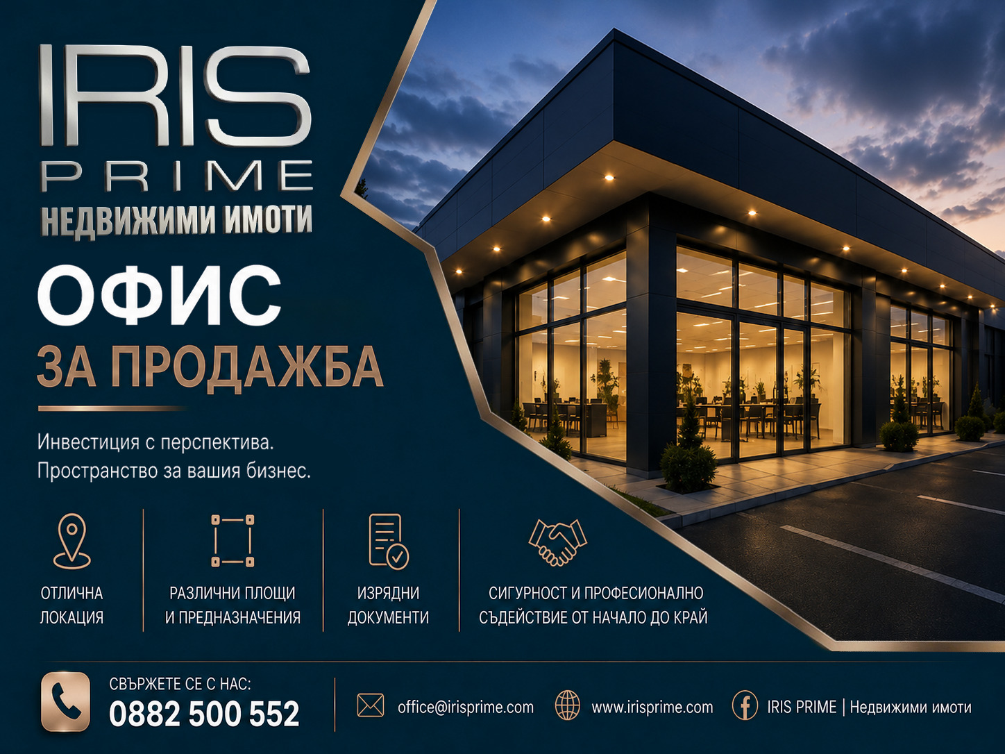 ������� ���� | Imot.bg � ����������� 1