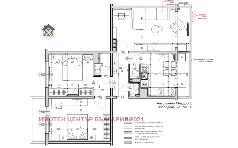 Продава  3-стаен град София , Младост 1 , 90 кв.м | 62680777 - изображение [16]