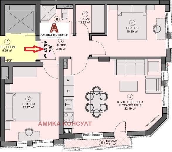 À venda  2 quartos Sofia , Sveta Troica , 82 m² | 77065746 - imagem [2]