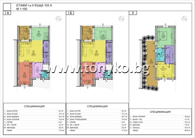 Na prodej  Dům Plovdiv , Otdich i kultura , 200 m2 | 26861981 - obraz [2]