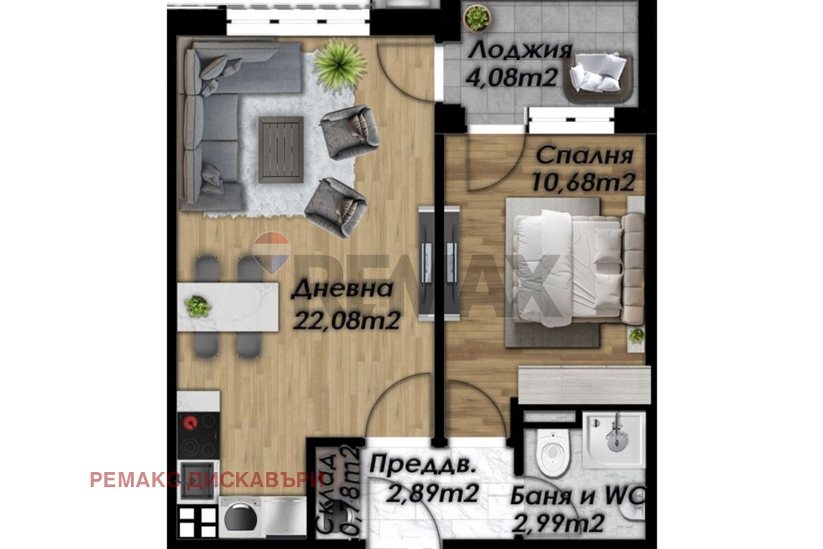 Продава 2-СТАЕН, гр. Пловдив, Беломорски