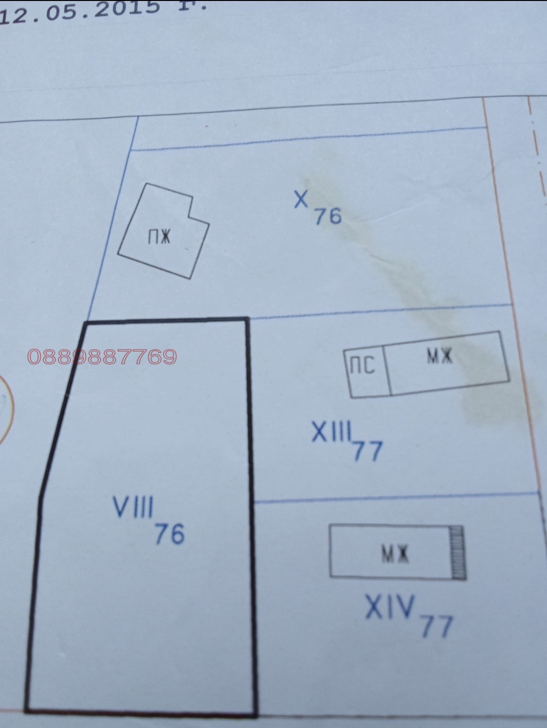 Продава ПАРЦЕЛ, с. Попович, област Варна