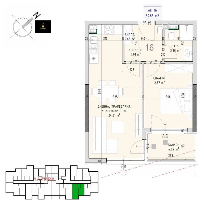Продава 2-СТАЕН в град София, Малинова долина - 71 кв.м / 165 220 € » 323 142.23 лв., ЛАТИРА