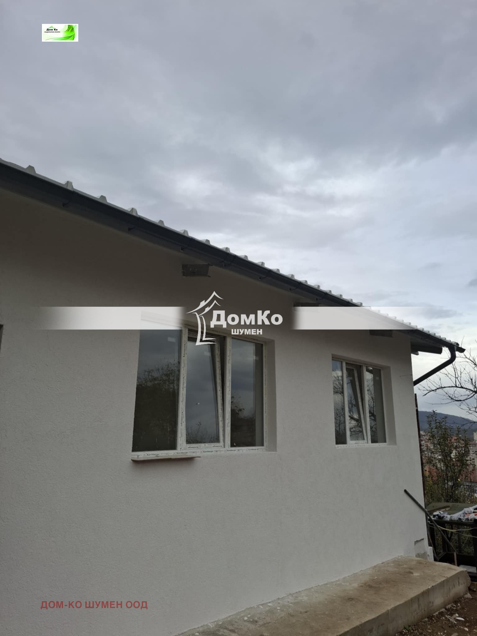 ������� ���� | Imot.bg � ����������� 4