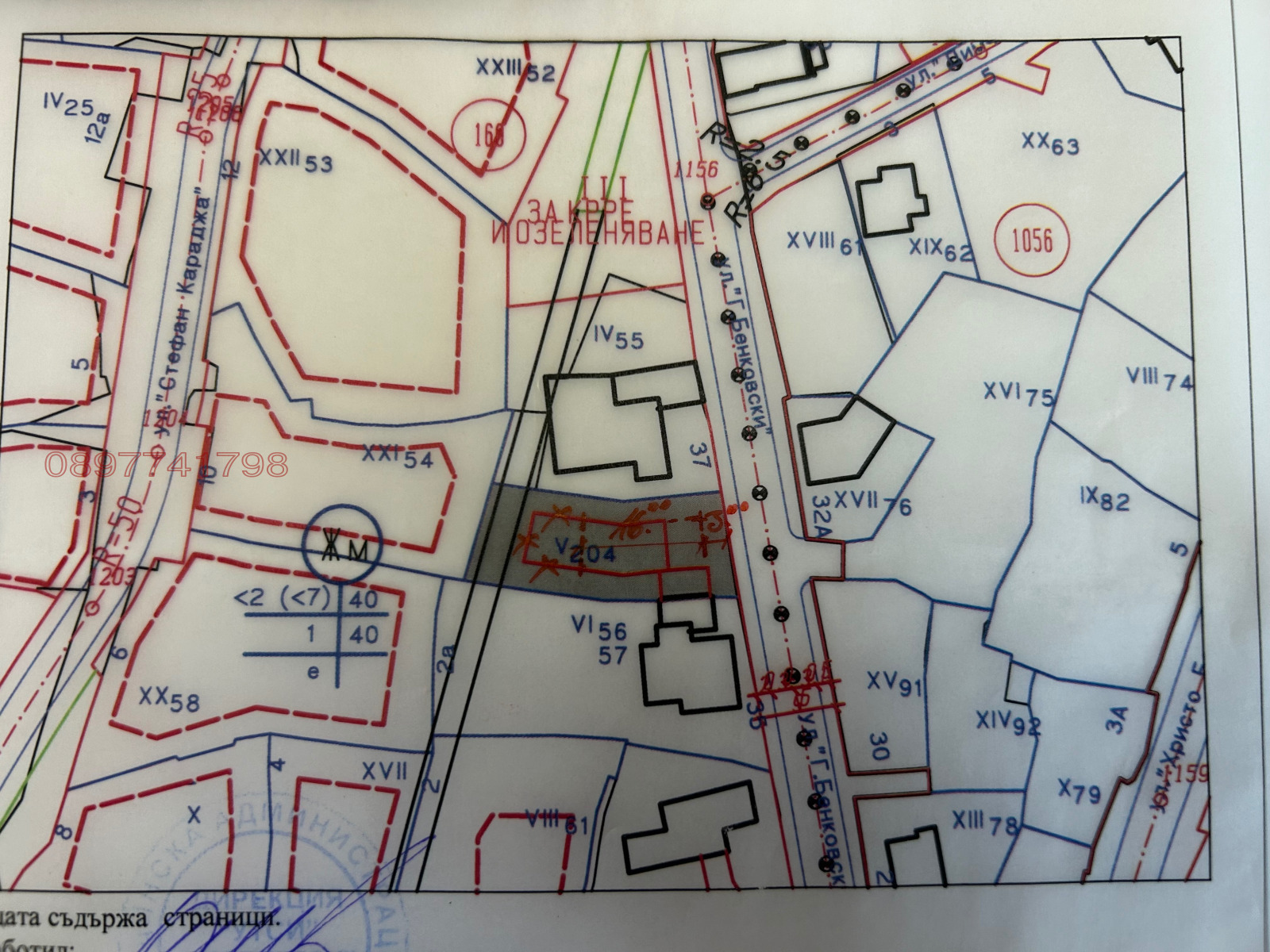 ������� ������ | Imot.bg � ����������� 2