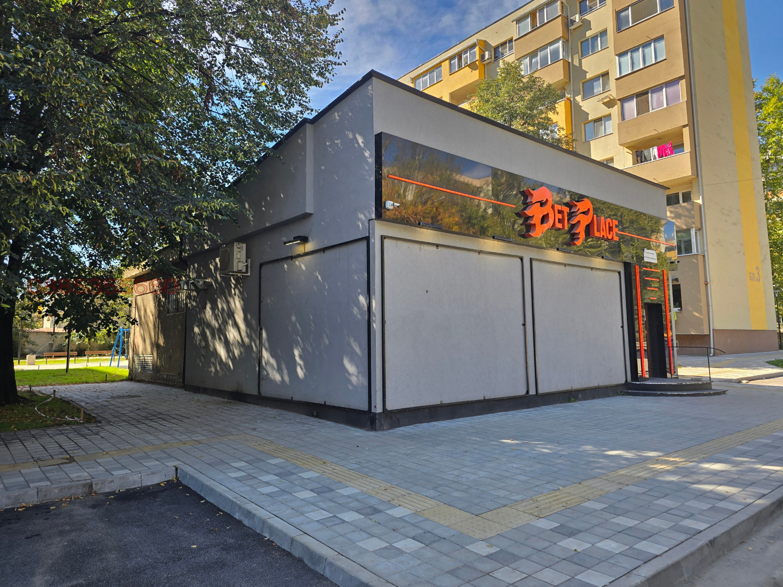 ������� ������������� ������ | Imot.bg � ����������� 2