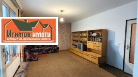 ������� 2-����� | Imot.bg � ����� ������ 4