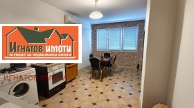 ������� 2-����� | Imot.bg � ����� ������ 3