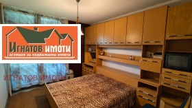 ������� 2-����� | Imot.bg � ����� ������ 8