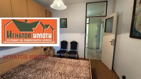 ������� 2-����� | Imot.bg � ����� ������ 9
