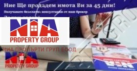 Продава МНОГОСТАЕН, гр. Бургас, Център, снимка 15 - Aпартаменти - 48684780