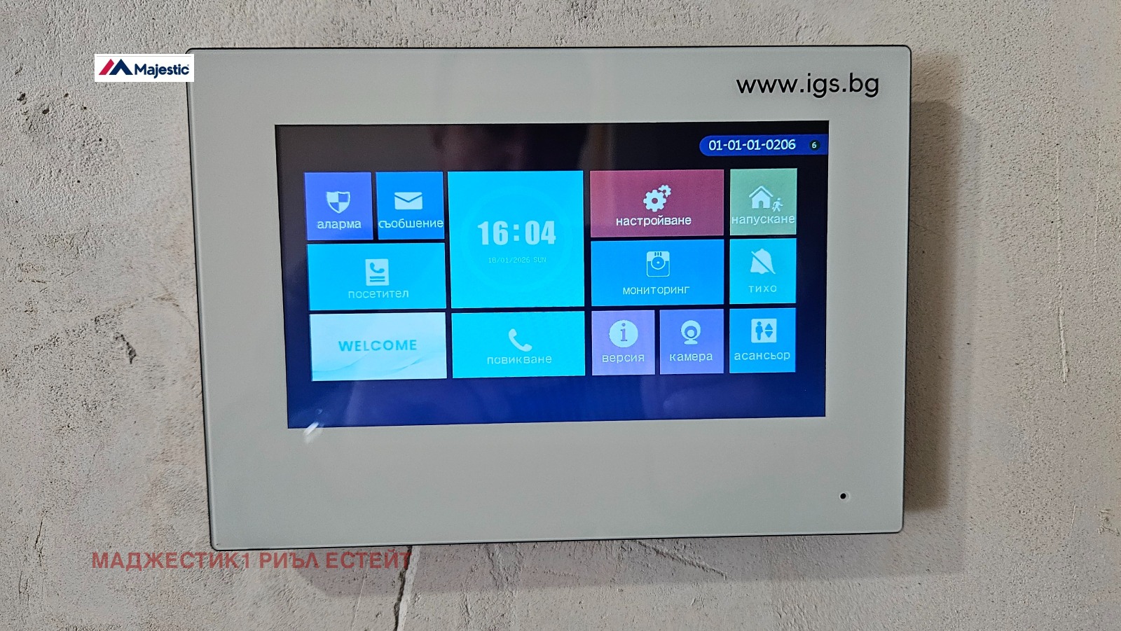 Продава 3-СТАЕН, гр. София, Малинова долина, снимка 5 - Апартаменти - 53777945