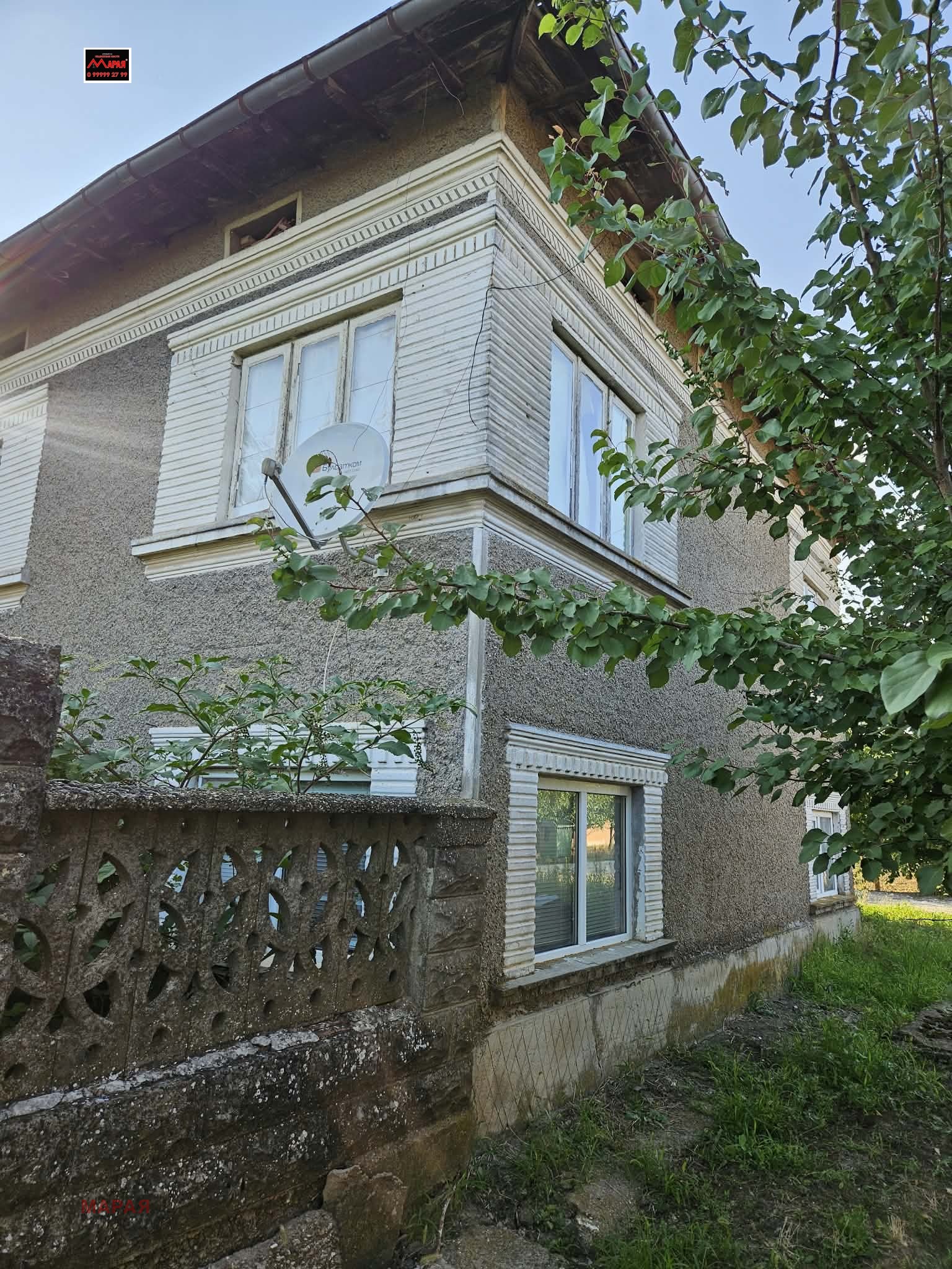 Продава КЪЩА, с. Цар Самуил, област Силистра, снимка 14 - Къщи - 55791279