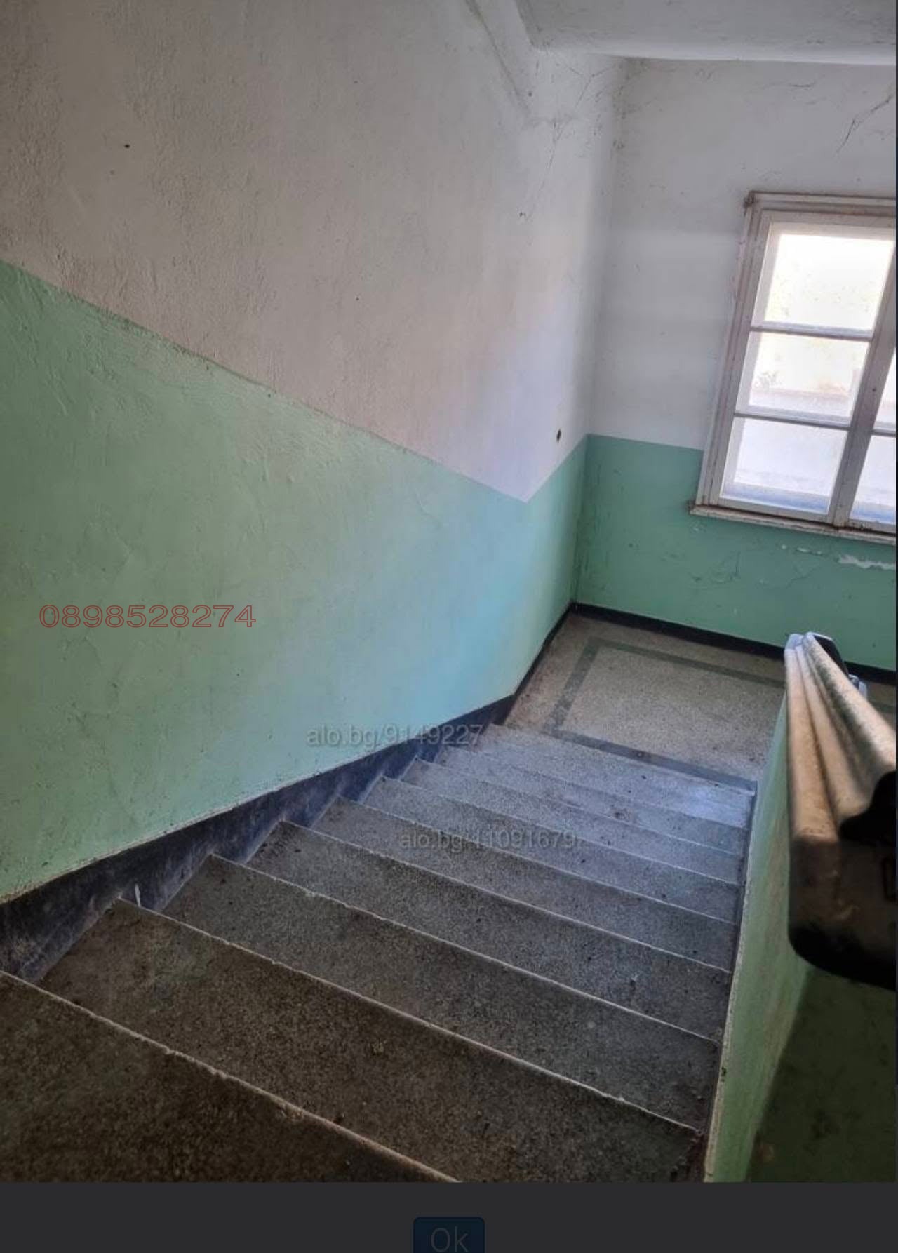 Продава КЪЩА, гр. Сливен, Промишлена зона, снимка 16 - Къщи - 55980408