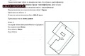 Продава ГАРАЖ, ПАРКОМЯСТО, град София, Люлин 2 • 160000 € / 312932.80 лв. • 31522201 1