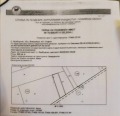 Продава ПАРЦЕЛ, област София, гр. Божурище • 12000 € • 41506052 — Holmes.bg