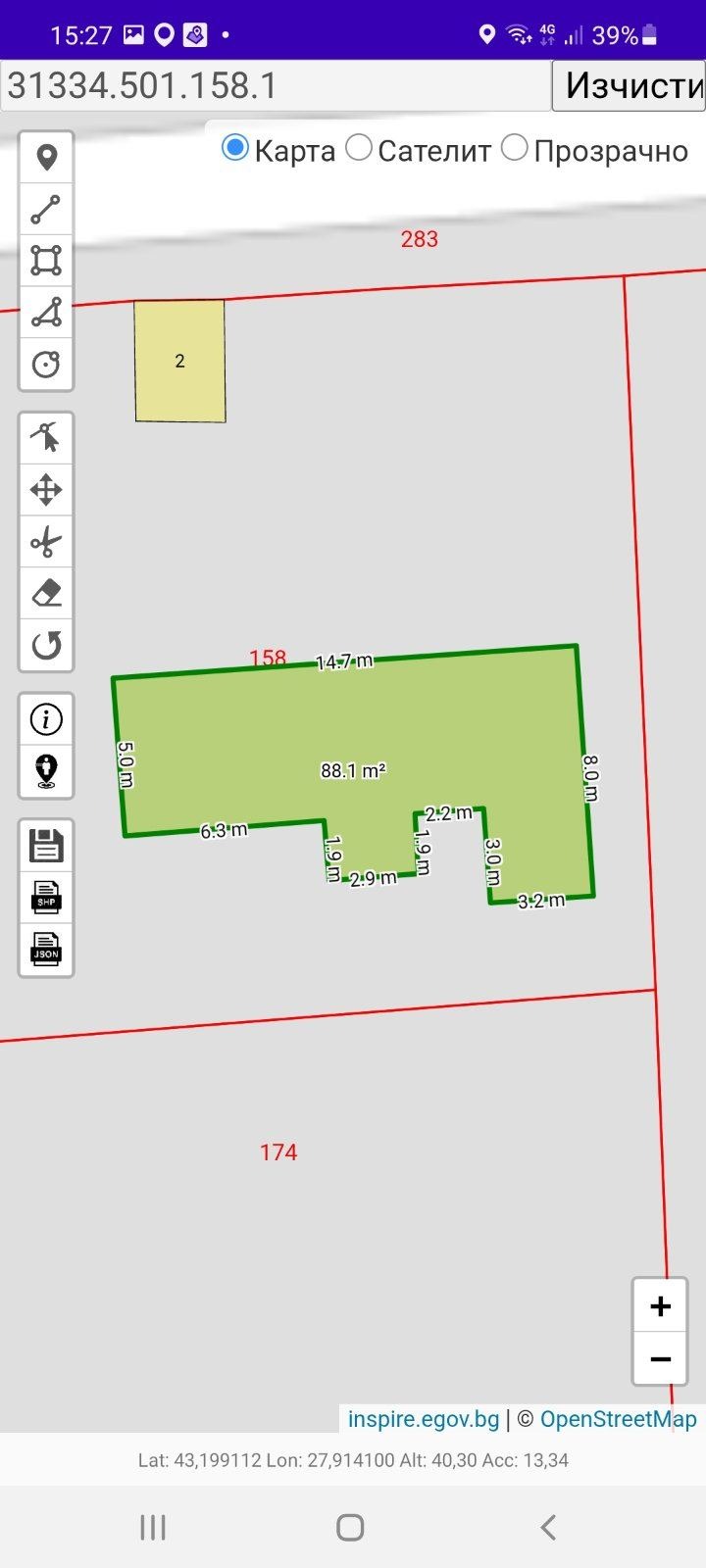 ������� ���� | Imot.bg � ����������� 7