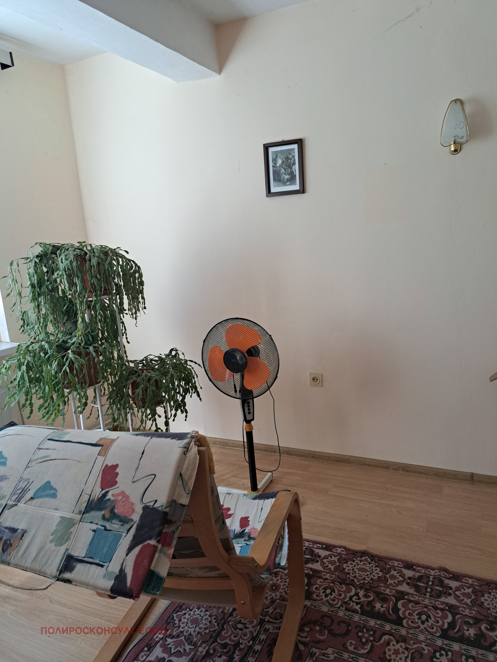 ������� ���� | Imot.bg � ����������� 9