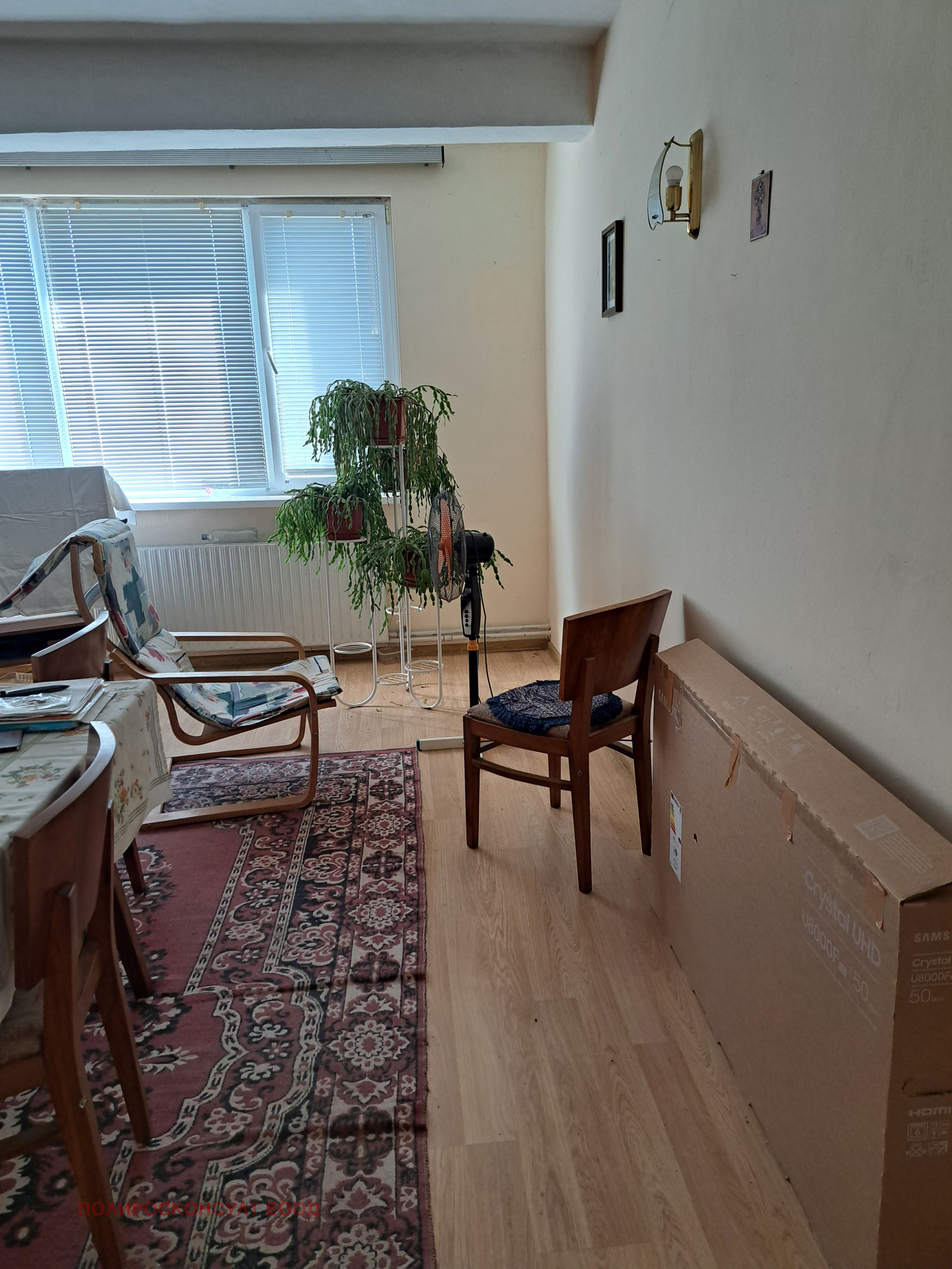������� ���� | Imot.bg � ����������� 8