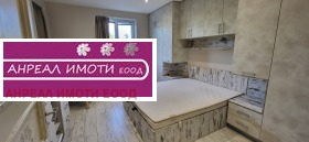 ������� 3-����� | Imot.bg � ����� ������ 5