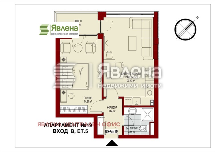 Продава 2-СТАЕН, гр. София, Сердика, снимка 2 - Aпартаменти - 48951110