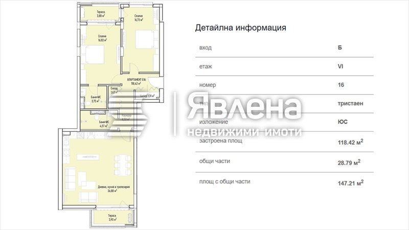 Продава 3-СТАЕН, гр. София, Младост 4, снимка 2 - Апартаменти - 55065931