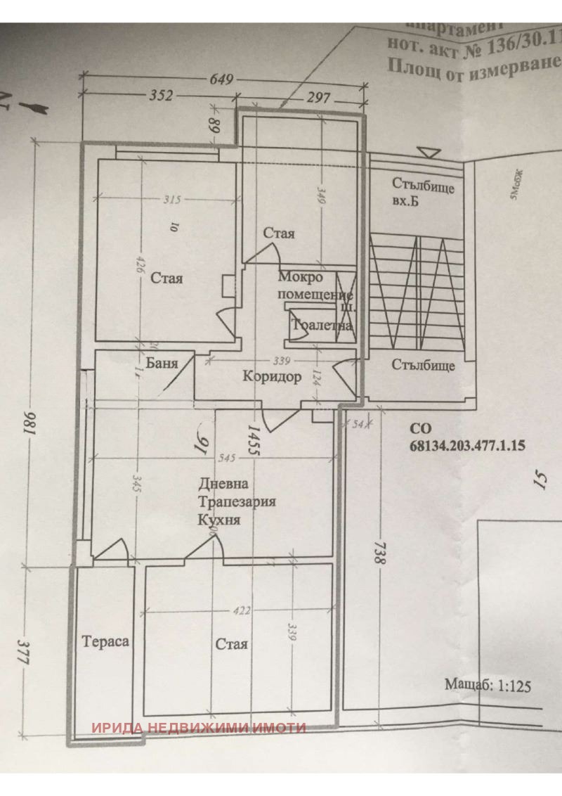Eladó  3 hálószobás Sofia , Medicinska akademija , 100 négyzetméter | 22142622 - kép [13]