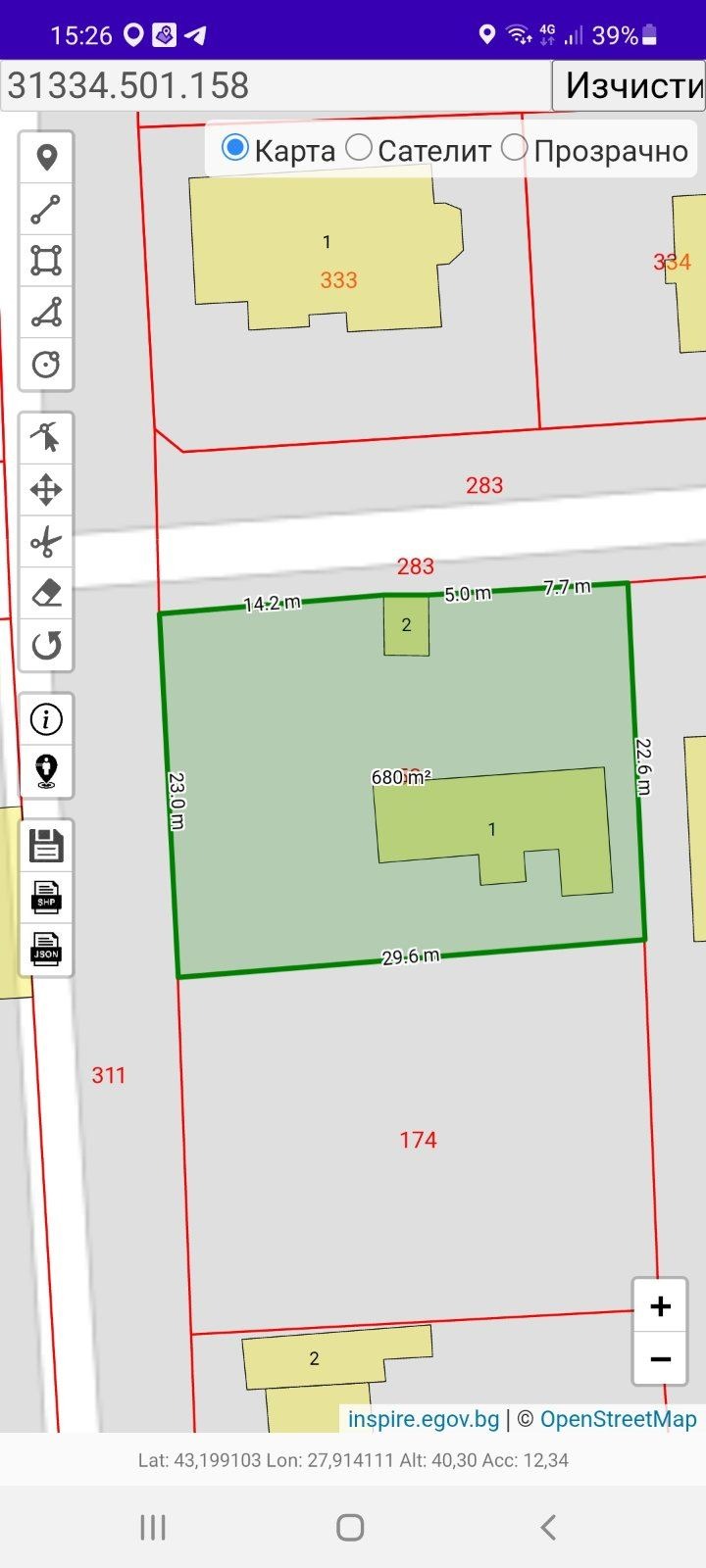 Продава КЪЩА, с. Зорница, област Варна, снимка 6 - Къщи - 53982584