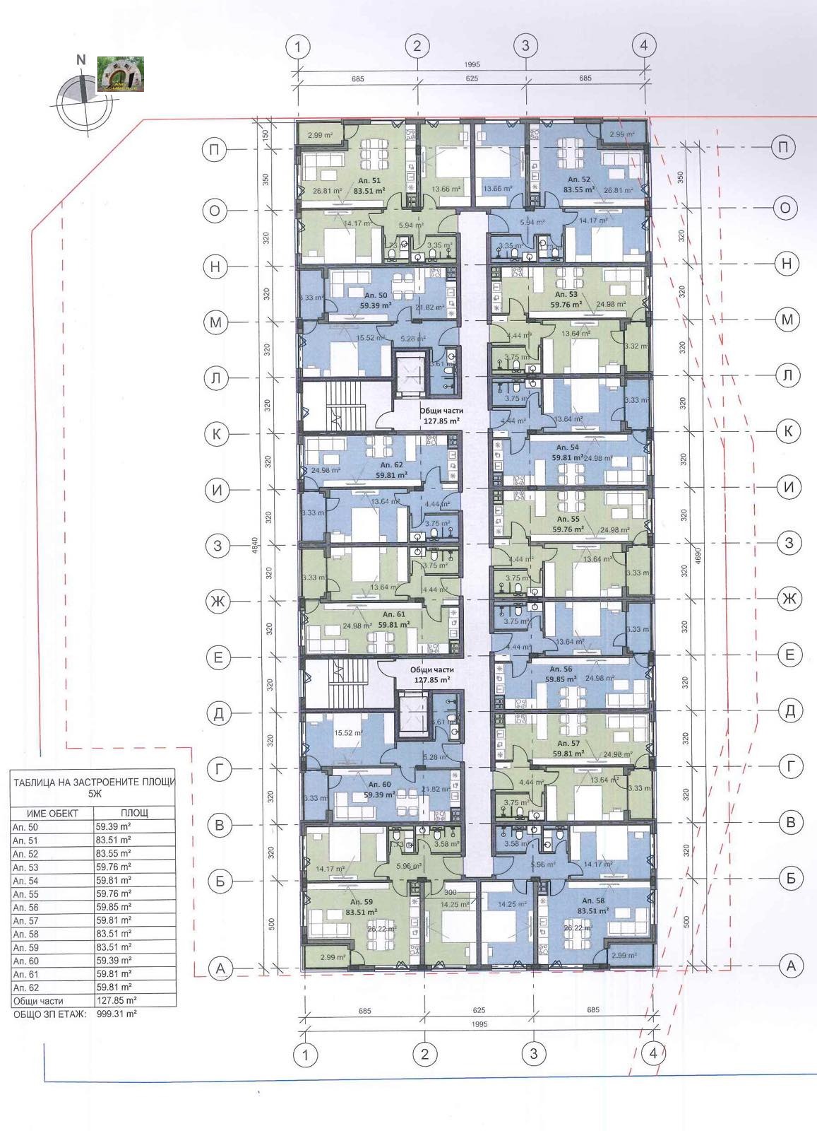 Продава 3-СТАЕН, гр. София, Овча купел 2, снимка 3 - Апартаменти - 55361639