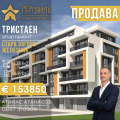 Продава 3-СТАЕН, гр. Стара Загора, Железник - център, снимка 1