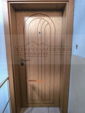 ������� 2-����� | Imot.bg � ����� ������ 4