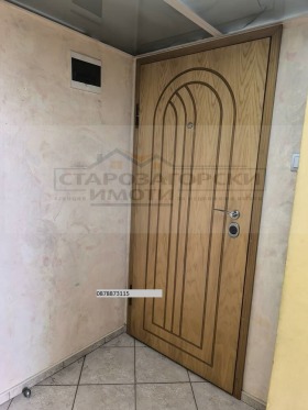 ������� 2-����� | Imot.bg � ����� ������ 5