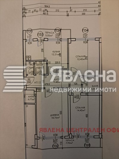 Продава 3-СТАЕН, гр. Перник, Рено, снимка 11 - Апартаменти - 53169498