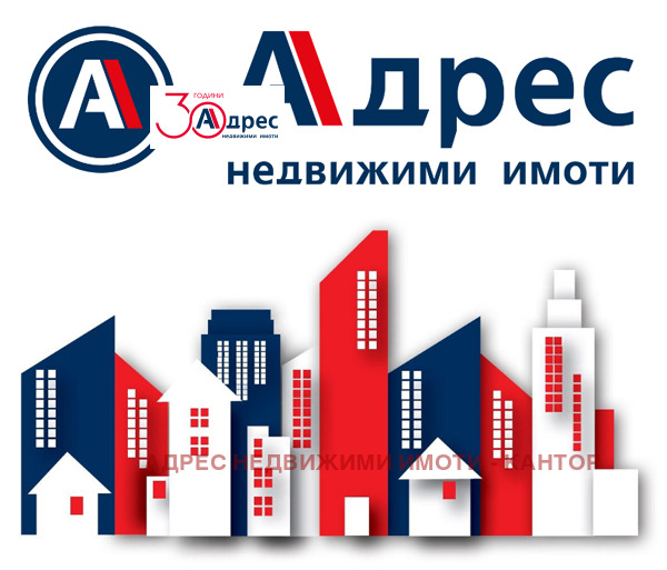 Продава ПАРЦЕЛ, област Пазарджик, с. Дебръщица • 35000 лв. / 17895.22 € • 25919713 1