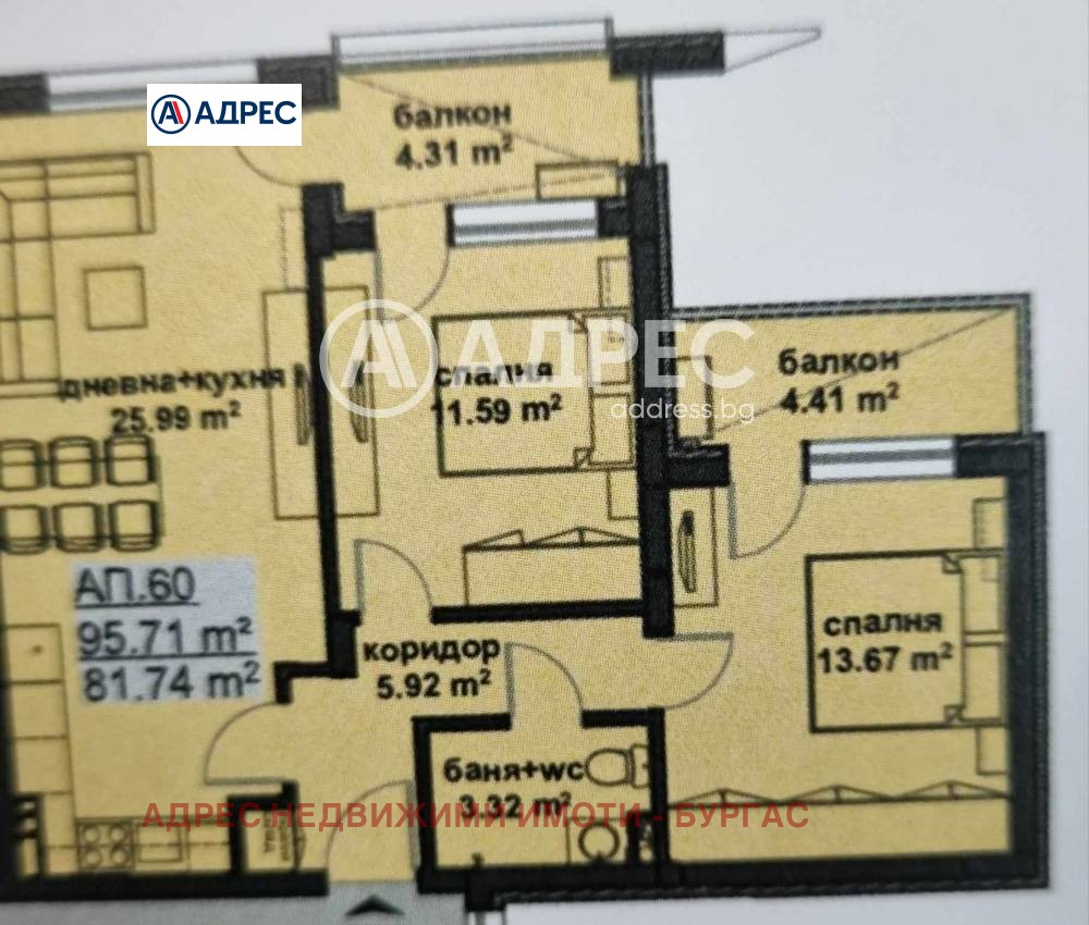 Продава 3-СТАЕН, гр. Бургас, област Бургас, снимка 4 - Апартаменти - 53783627