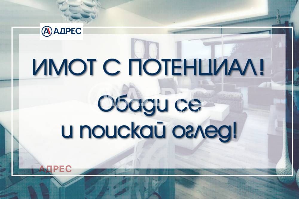 Продава ПАРЦЕЛ, гр. Варна, с. Константиново, снимка 2 - Парцели - 54643533