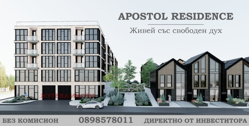 Продава КЪЩА в област Пловдив, гр. Карлово - 105 кв.м / 152 000 € » 297 286.16 лв., ЖУТЕВА ИМОТИ