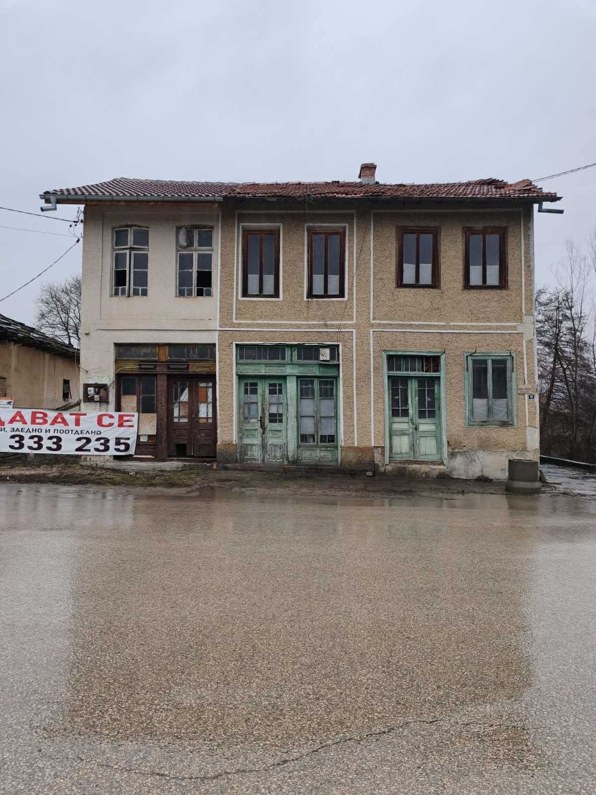 ������� ���� | Imot.bg � ����������� 1