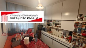 3-СТАЕН, 86 m2