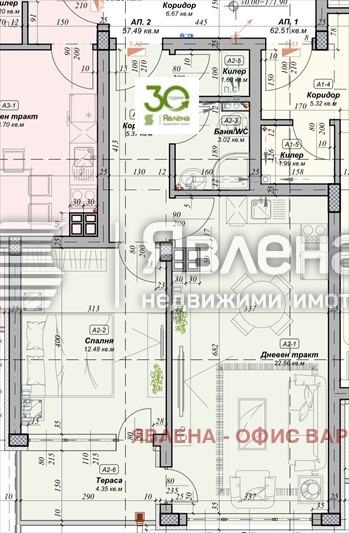 Продава 2-СТАЕН, гр. Варна, м-т Акчелар, снимка 4 - Апартаменти - 55712883