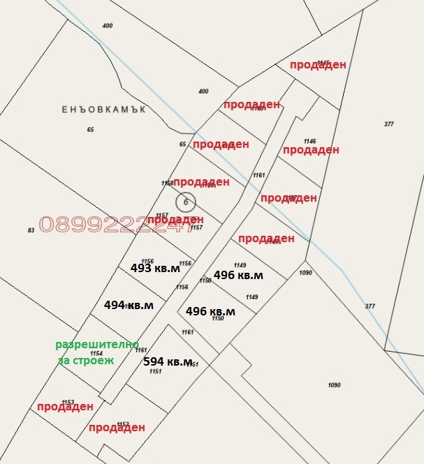 Продава ПАРЦЕЛ, област Пазарджик, м-т Цигов чарк • 41706 € / 81569.85 лв. • 94167680 1