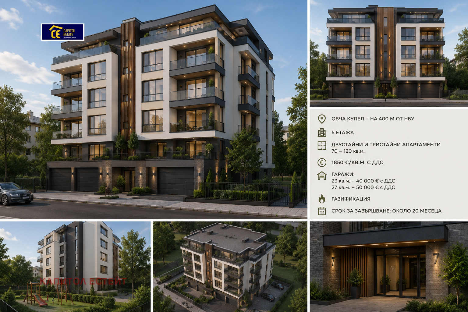 Продава 2-СТАЕН, гр. София, Овча купел