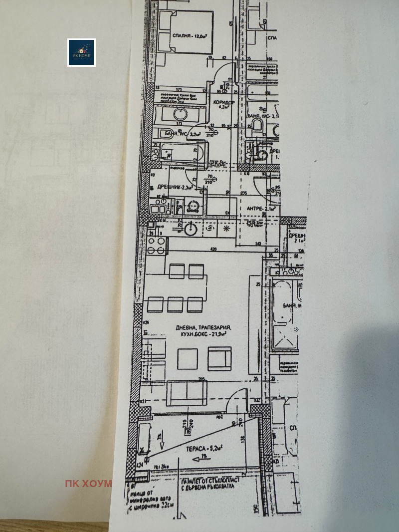 Продава 2-СТАЕН в град София, Овча купел 2 - 75 кв.м / 171 200 € » 334 838.10 лв., ПК ХОУМ